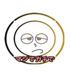 鬱太郎の部屋2（個別スタンプ：6）