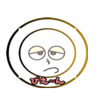 鬱太郎の部屋2（個別スタンプ：8）
