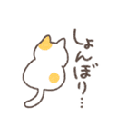 猫の参考書｜イラストスタンプ①（個別スタンプ：4）