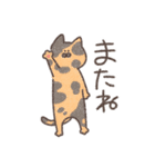 猫の参考書｜イラストスタンプ①（個別スタンプ：9）