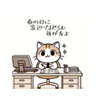 楽しそうに働くトラ猫（個別スタンプ：9）