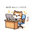 楽しそうに働くトラ猫（個別スタンプ：14）