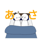 二文字以内でどうぞ。（個別スタンプ：1）