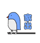 二文字以内でどうぞ。（個別スタンプ：4）