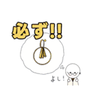 二文字以内でどうぞ。（個別スタンプ：10）