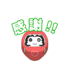 二文字以内でどうぞ。（個別スタンプ：11）