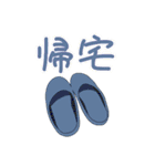 二文字以内でどうぞ。（個別スタンプ：12）