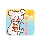 生まれたてふわふわクマの赤ちゃんの子育て（個別スタンプ：38）