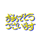 組み合わせて表現するぼくの感情（個別スタンプ：17）