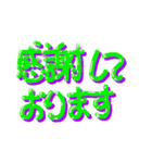 組み合わせて表現するぼくの感情（個別スタンプ：21）