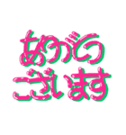 組み合わせて表現するぼくの感情（個別スタンプ：24）