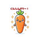 かわいい野菜のLINEスタンプコレクション（個別スタンプ：1）