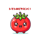 かわいい野菜のLINEスタンプコレクション（個別スタンプ：3）