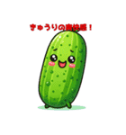 かわいい野菜のLINEスタンプコレクション（個別スタンプ：5）