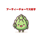 かわいい野菜のLINEスタンプコレクション（個別スタンプ：17）