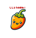 かわいい野菜のLINEスタンプコレクション（個別スタンプ：24）