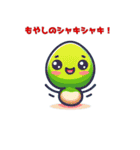 かわいい野菜のLINEスタンプコレクション（個別スタンプ：28）