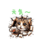 日本のAIねこねこ（個別スタンプ：1）