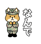 陸上自衛隊・かわいい柴犬三曹スタンプ2（個別スタンプ：4）