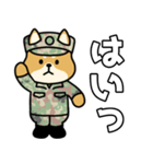 陸上自衛隊・かわいい柴犬三曹スタンプ2（個別スタンプ：5）