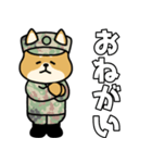 陸上自衛隊・かわいい柴犬三曹スタンプ2（個別スタンプ：7）