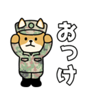 陸上自衛隊・かわいい柴犬三曹スタンプ2（個別スタンプ：8）