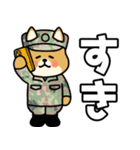 陸上自衛隊・かわいい柴犬三曹スタンプ2（個別スタンプ：20）