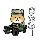 陸上自衛隊・かわいい柴犬三曹スタンプ2（個別スタンプ：21）