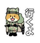 陸上自衛隊・かわいい柴犬三曹スタンプ2（個別スタンプ：29）