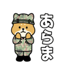 陸上自衛隊・かわいい柴犬三曹スタンプ2（個別スタンプ：34）