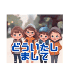 2から4人の可愛い子供達スタンプ（個別スタンプ：11）