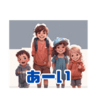 2から4人の可愛い子供達スタンプ（個別スタンプ：37）