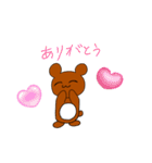 ハッピーアニマルスタンプシリーズ（個別スタンプ：1）