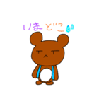 ハッピーアニマルスタンプシリーズ（個別スタンプ：2）