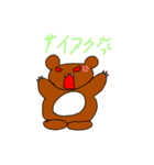 ハッピーアニマルスタンプシリーズ（個別スタンプ：5）