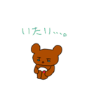 ハッピーアニマルスタンプシリーズ（個別スタンプ：6）