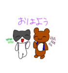 ハッピーアニマルスタンプシリーズ（個別スタンプ：10）