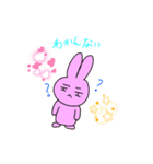 ハッピーアニマルスタンプシリーズ（個別スタンプ：11）
