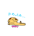 ハッピーアニマルスタンプシリーズ（個別スタンプ：14）