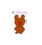 ハッピーアニマルスタンプシリーズ（個別スタンプ：15）