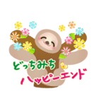 ゆるゆる安らぎスタンプ（個別スタンプ：35）