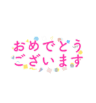 おめでとうありがとう特化（個別スタンプ：13）