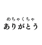 おめでとうありがとう特化（個別スタンプ：27）