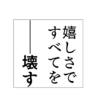 おめでとうありがとう特化（個別スタンプ：35）