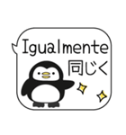 ポルトガル語と日本語/Português/ペンギン（個別スタンプ：27）