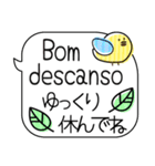 ポルトガル語と日本語/Português/ペンギン（個別スタンプ：29）