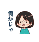 広島弁のかわいい女性（個別スタンプ：2）