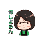 広島弁のかわいい女性（個別スタンプ：6）