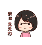 広島弁のかわいい女性（個別スタンプ：11）