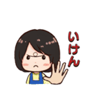 広島弁のかわいい女性（個別スタンプ：12）
